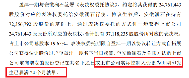 来源:公告