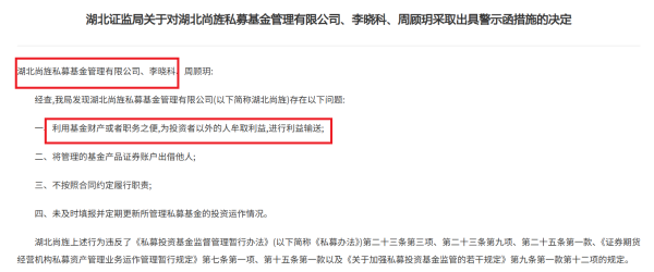 双融配资 吉峰科技三方套利资本局：现实控人＂低买高卖＂巨额获利 未来掌门还要低价增发 承接私募曾利益输送|定增志