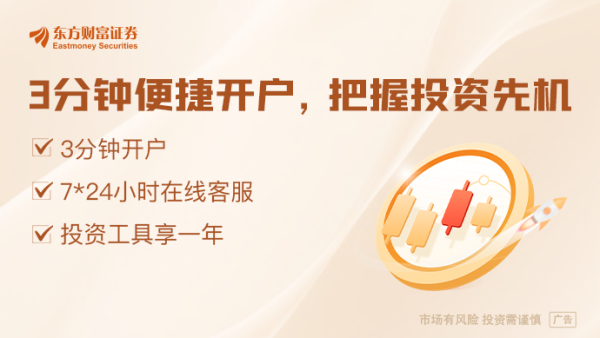 鸿满仓 浮动费率基金上报倒计时！公募业新起跑线来了 哪些“能将”适宜出战？